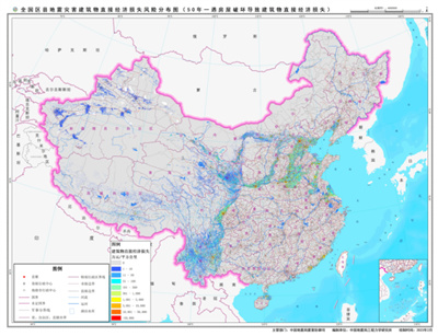 50年超越概率63%地震作用下房屋直接经济损失