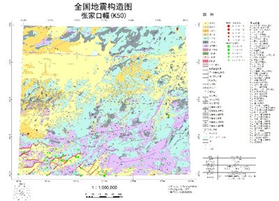 地震构造图